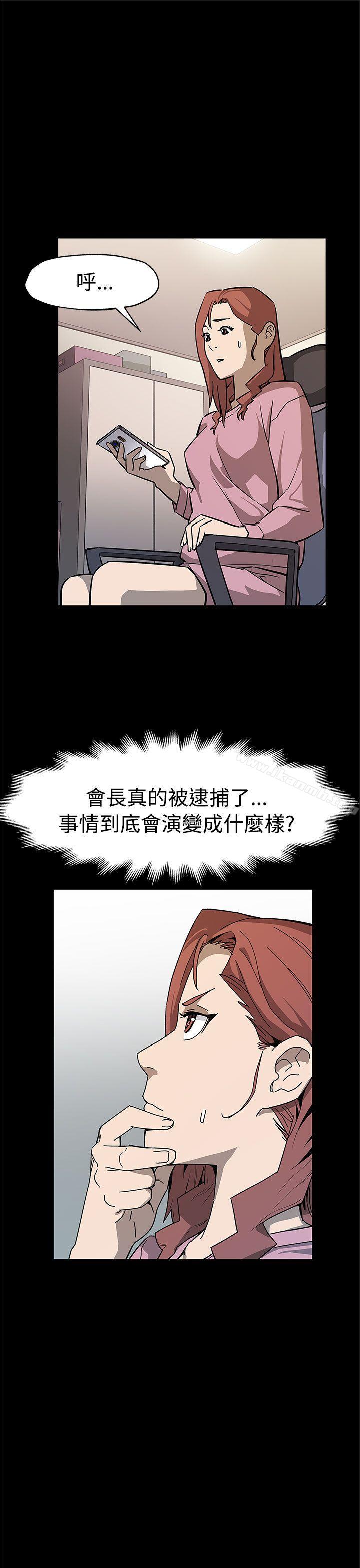 《Momcafe》漫画 cafe111第57話-第一媽媽Cafe的騷動