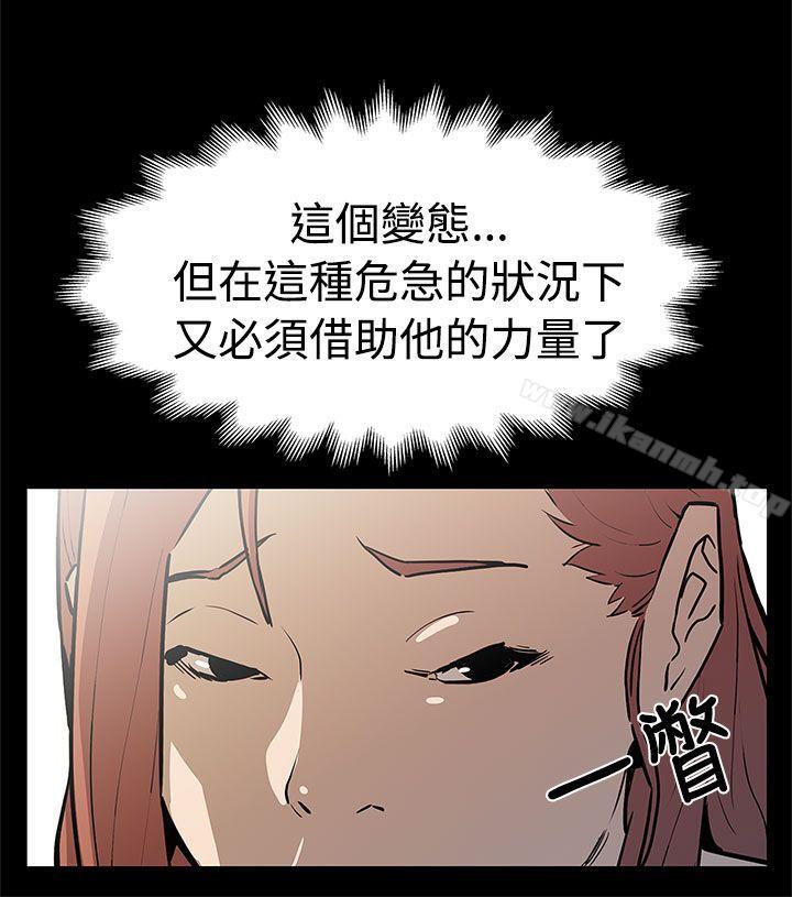 《Momcafe》漫画 cafe111第57話-第一媽媽Cafe的騷動