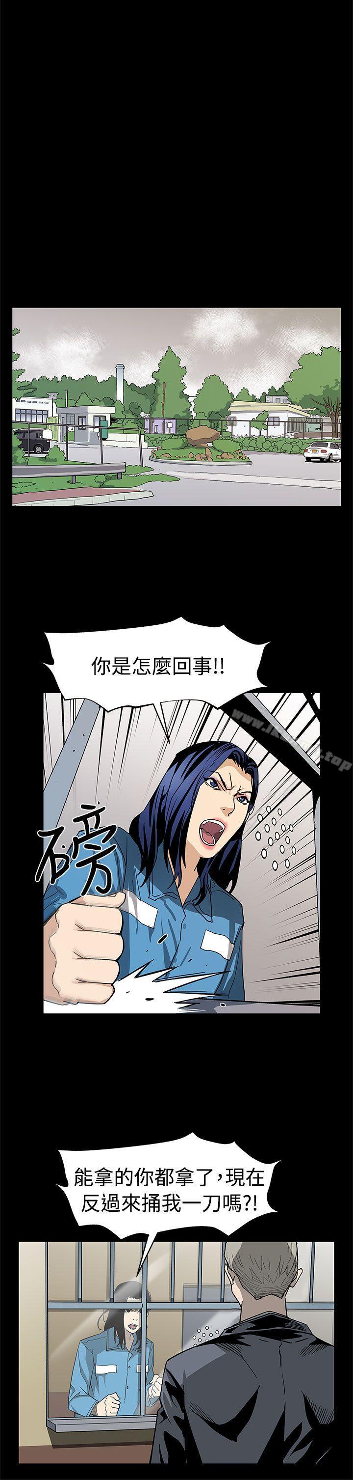 《Momcafe》漫画 cafe111第57話-第一媽媽Cafe的騷動