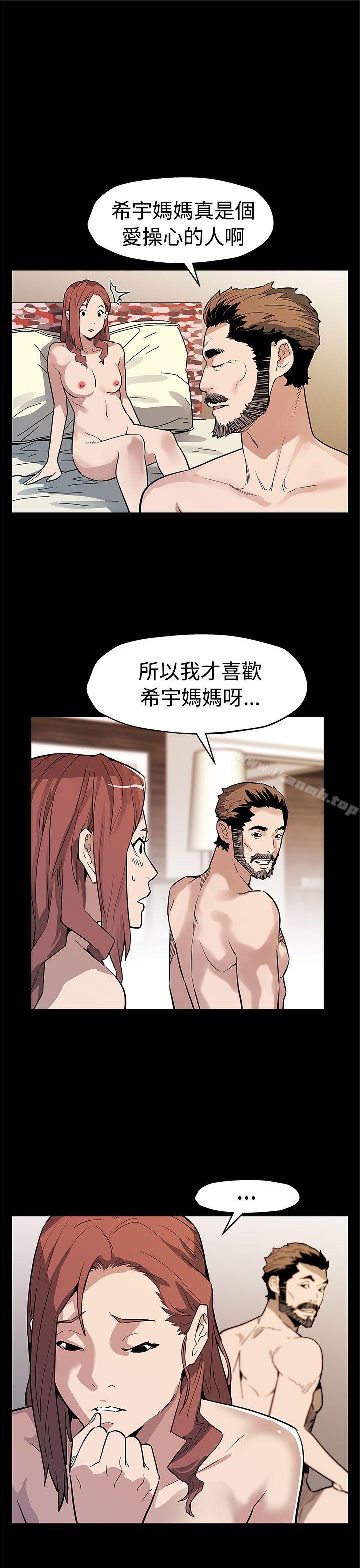 《Momcafe》漫画 cafe111第57話-第一媽媽Cafe的騷動