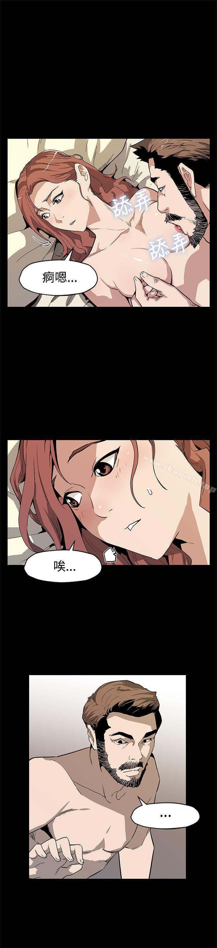 《Momcafe》漫画 cafe111第57話-第一媽媽Cafe的騷動