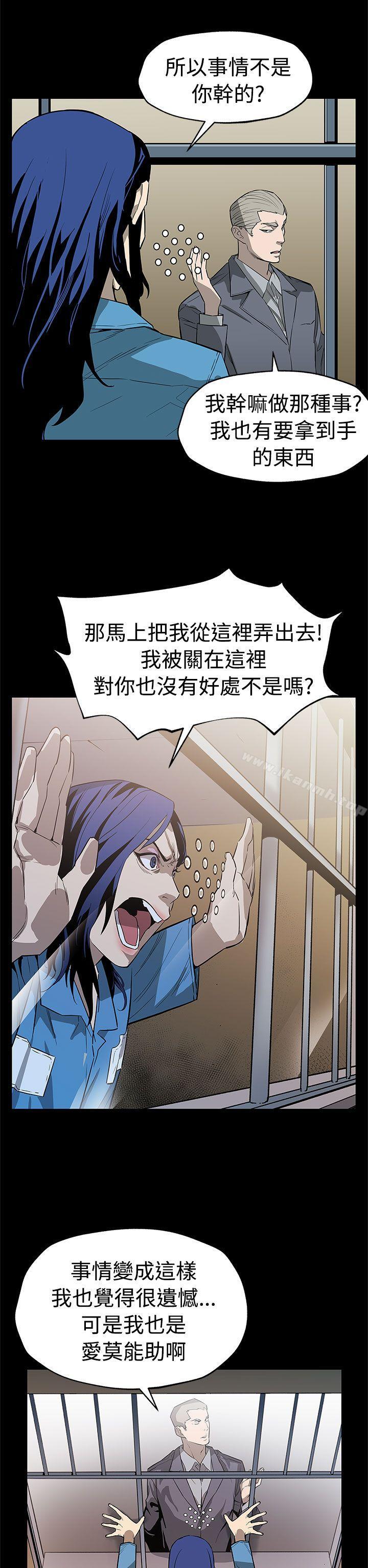 《Momcafe》漫画 cafe111第57話-第一媽媽Cafe的騷動