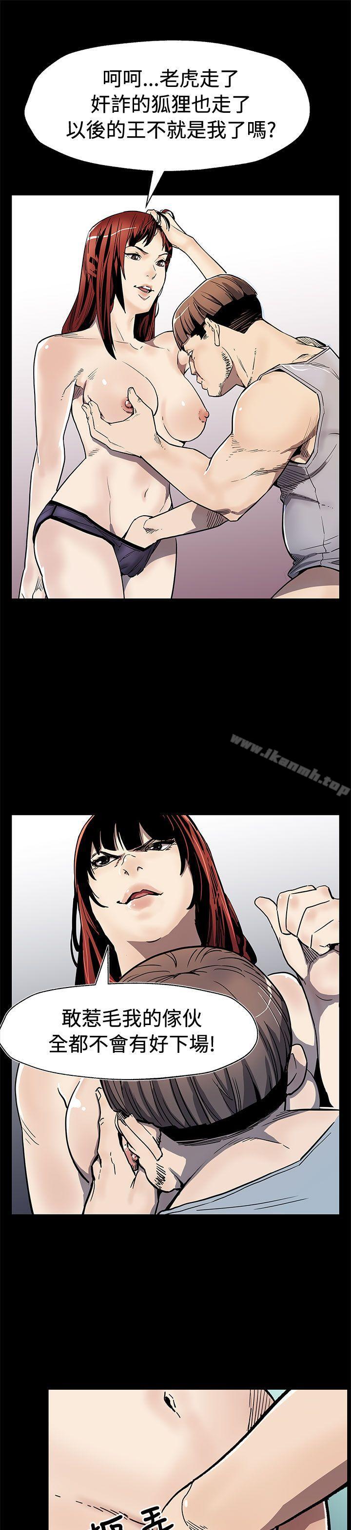 《Momcafe》漫画 cafe111第59話-緊急逮捕希宇媽媽