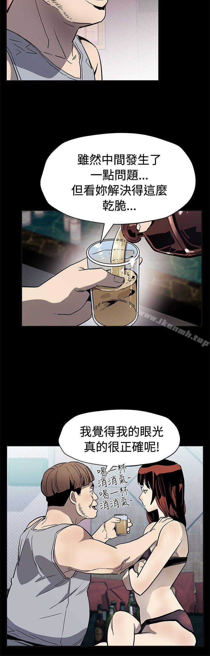 《Momcafe》漫画 cafe111第59話-緊急逮捕希宇媽媽