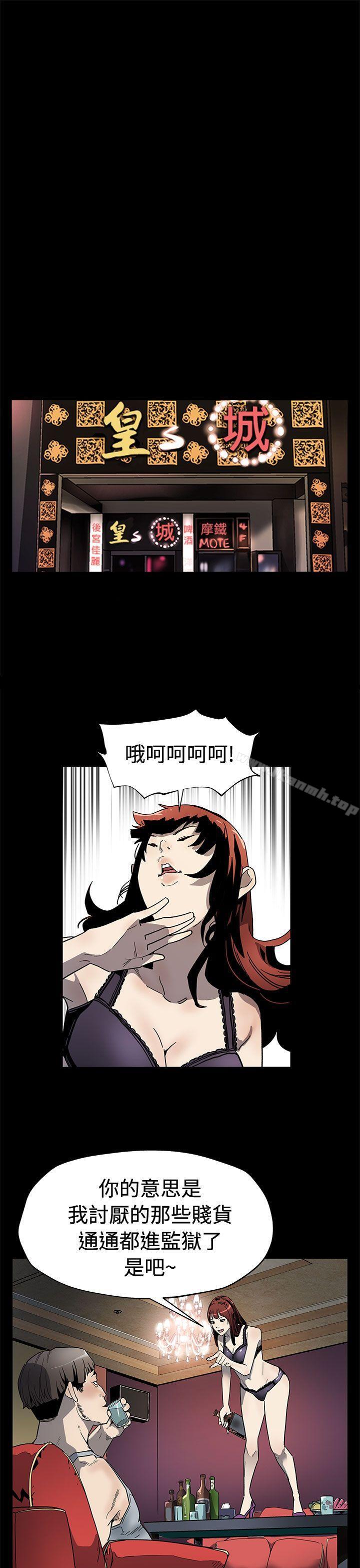 《Momcafe》漫画 cafe111第59話-緊急逮捕希宇媽媽
