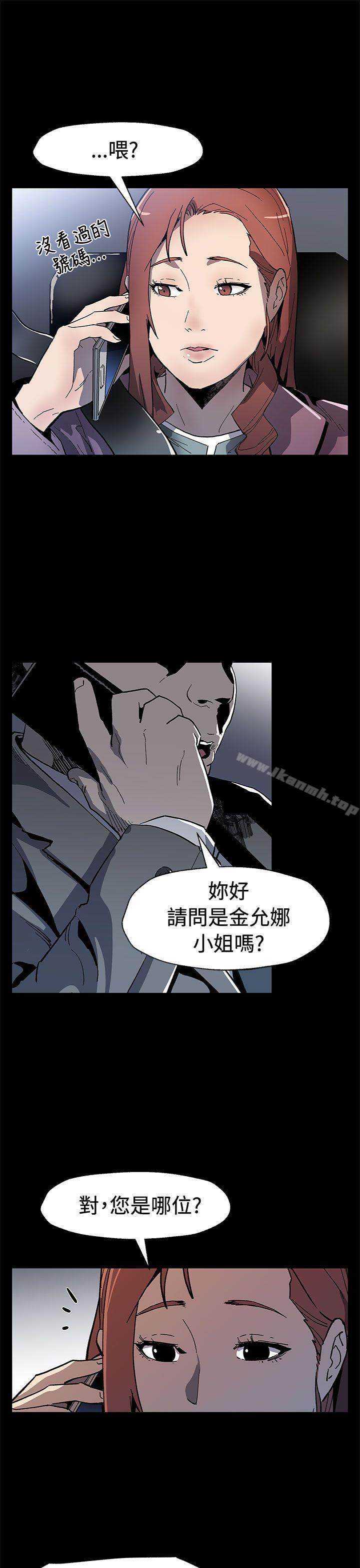 《Momcafe》漫画 cafe111第59話-緊急逮捕希宇媽媽