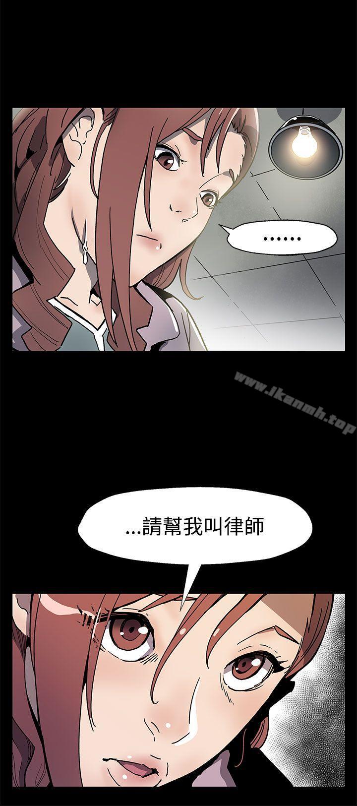 《Momcafe》漫画 cafe111第59話-緊急逮捕希宇媽媽