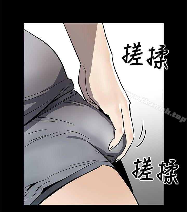 《Momcafe》漫画 cafe111第59話-緊急逮捕希宇媽媽