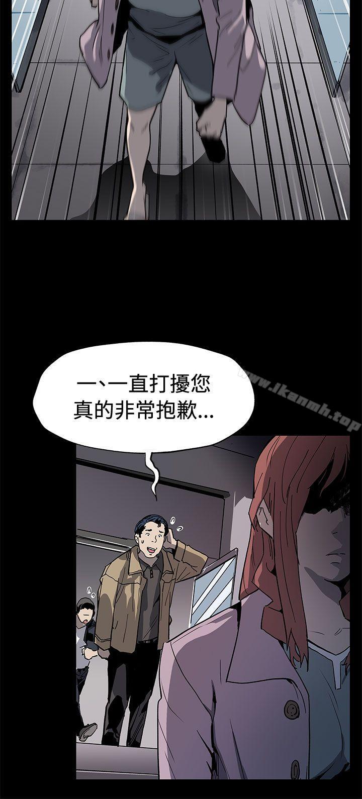 《Momcafe》漫画 cafe111第59話-緊急逮捕希宇媽媽