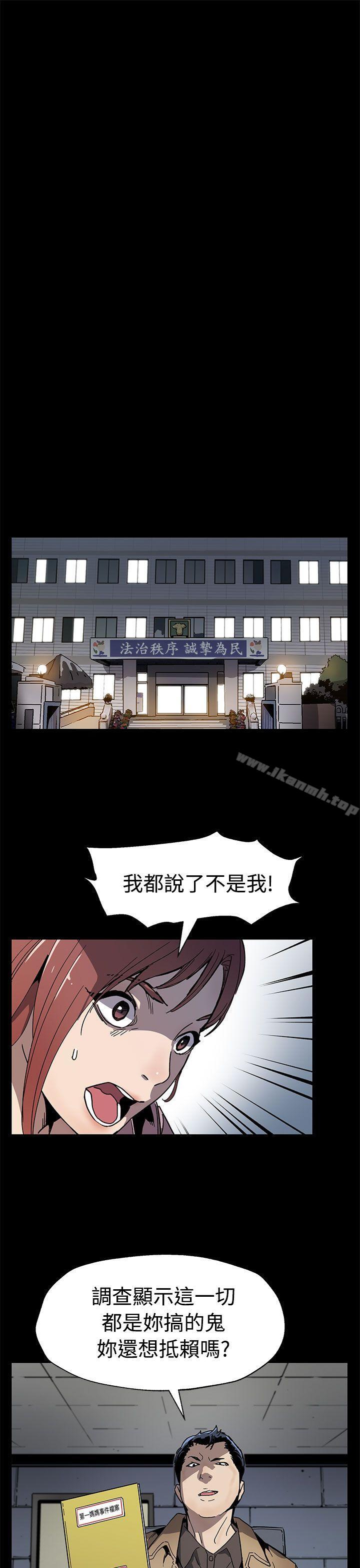 《Momcafe》漫画 cafe111第59話-緊急逮捕希宇媽媽