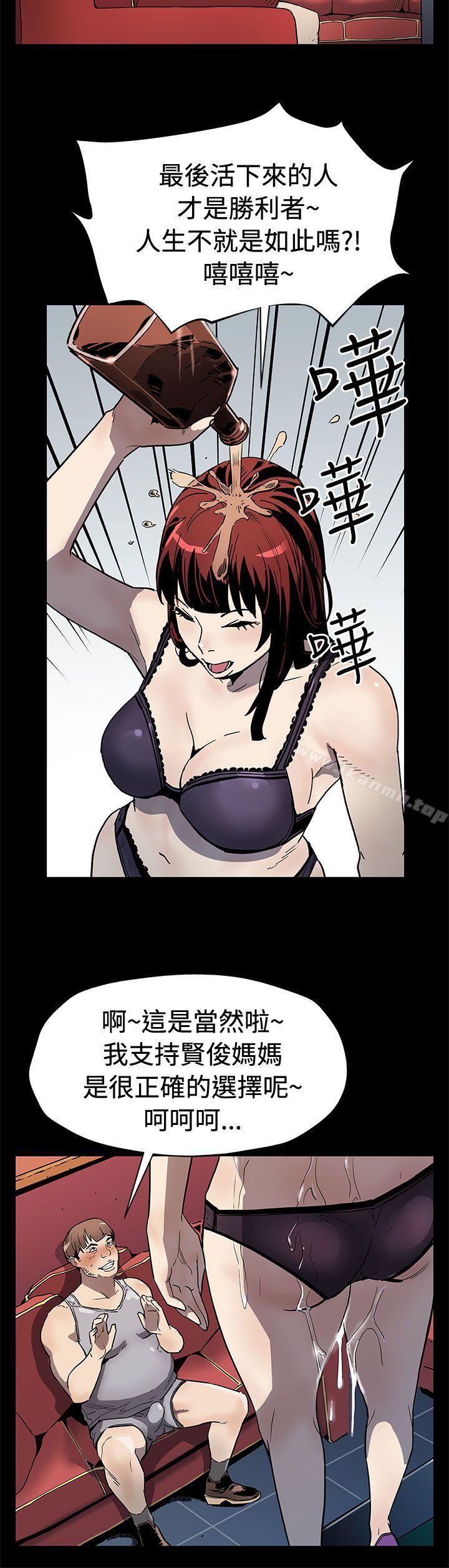 《Momcafe》漫画 cafe111第59話-緊急逮捕希宇媽媽