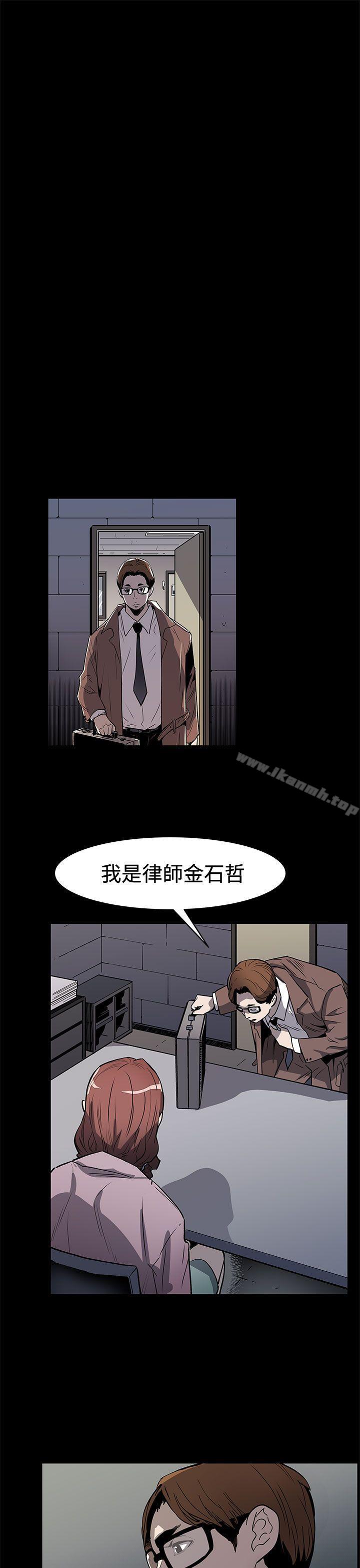 《Momcafe》漫画 cafe111第59話-緊急逮捕希宇媽媽