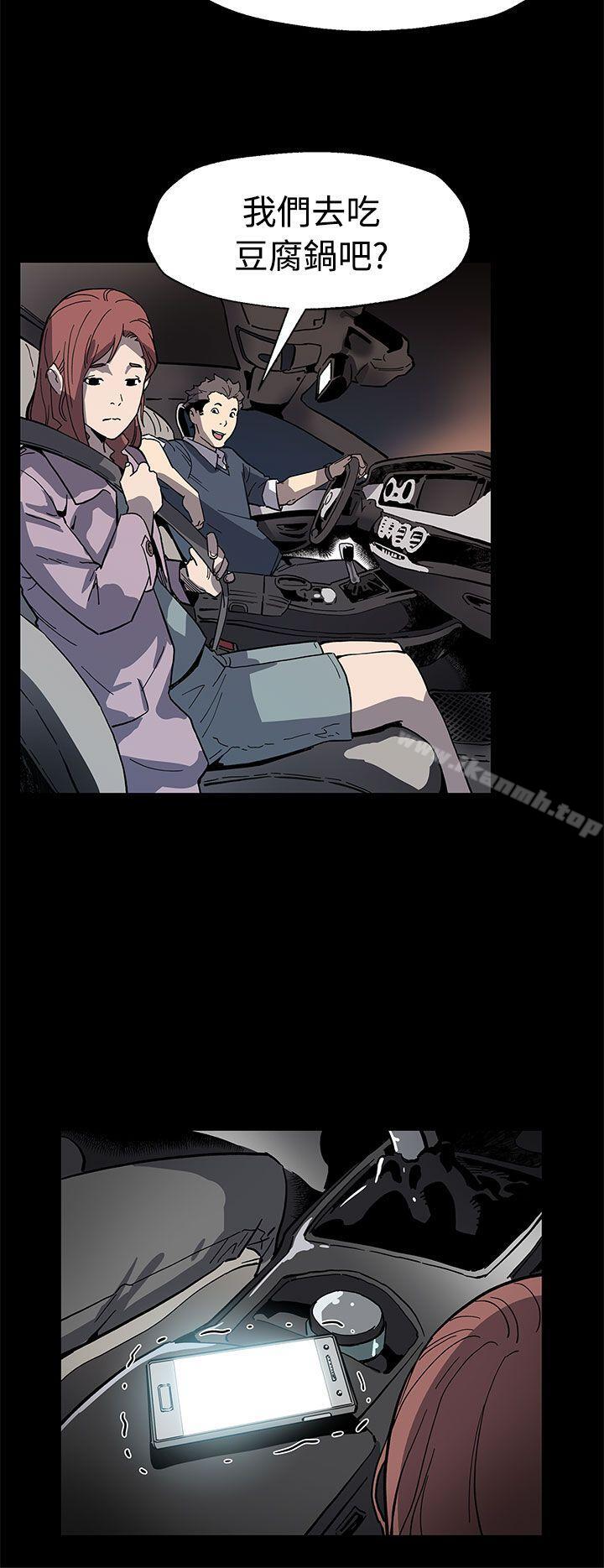 《Momcafe》漫画 cafe111第59話-緊急逮捕希宇媽媽