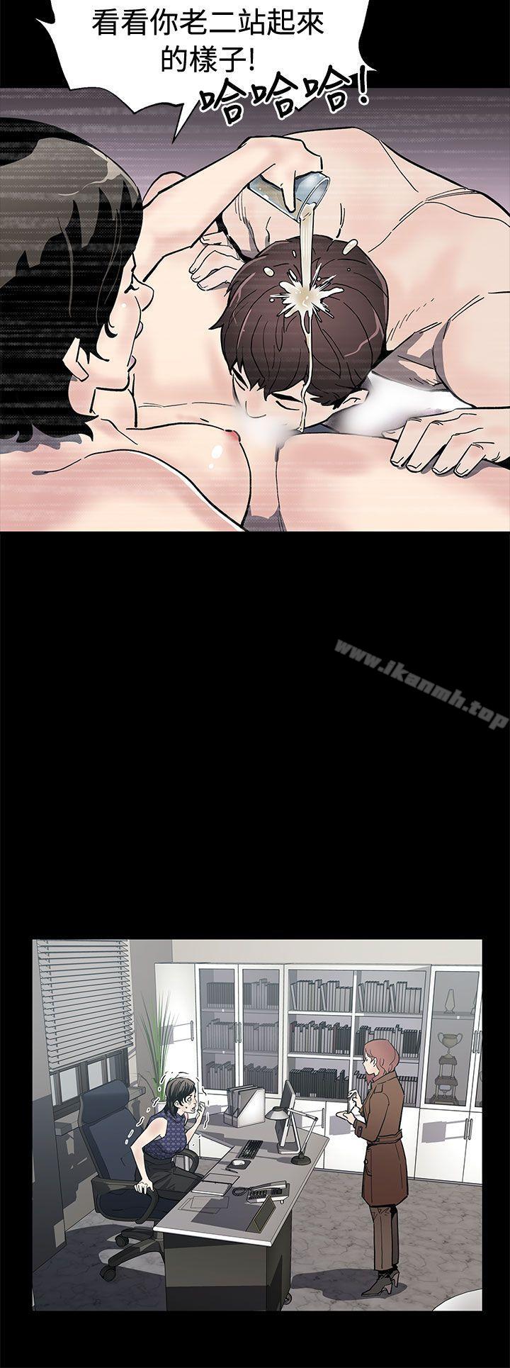 《Momcafe》漫画 cafe111第60話-危險關係的出口