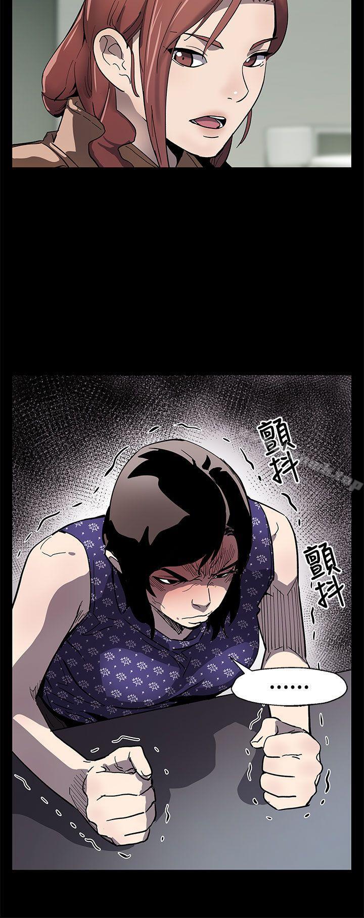 《Momcafe》漫画 cafe111第60話-危險關係的出口