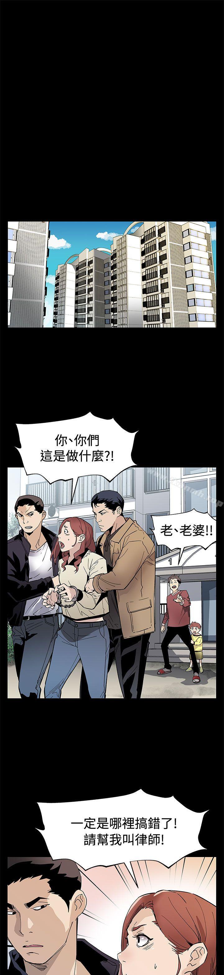 《Momcafe》漫画 cafe111第61話-沒有永遠的秘密