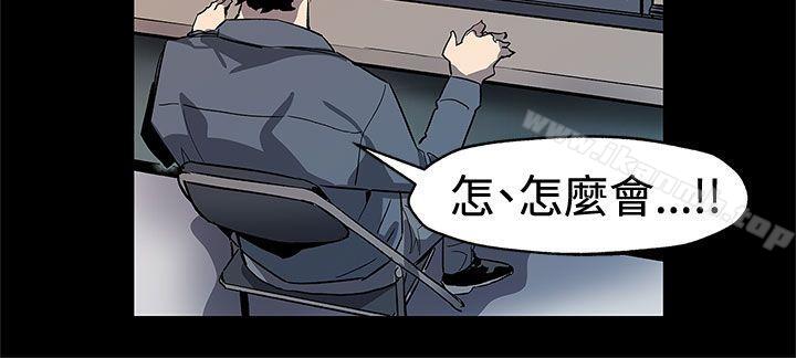《Momcafe》漫画 cafe111第61話-沒有永遠的秘密