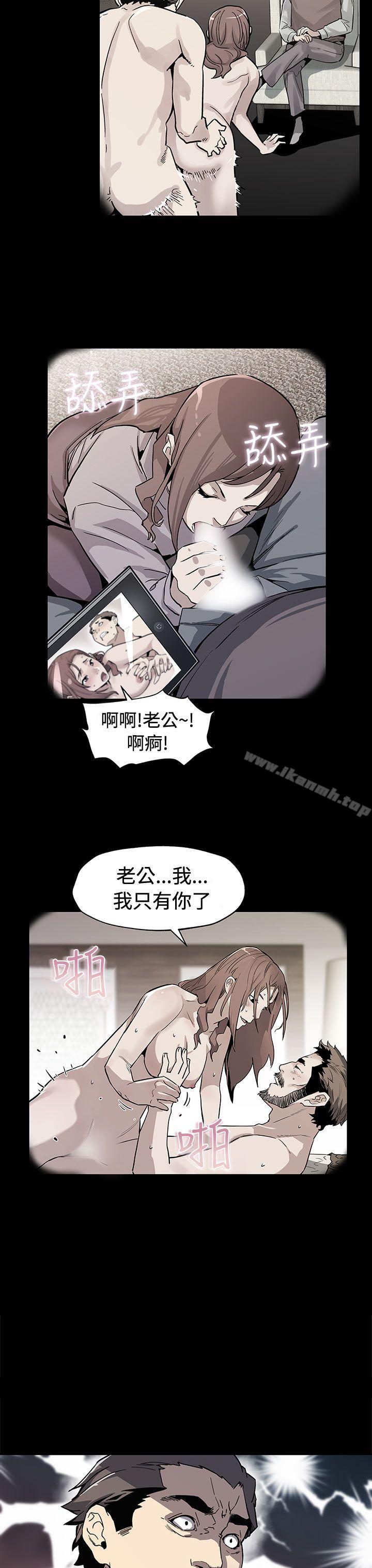 《Momcafe》漫画 cafe111第61話-沒有永遠的秘密