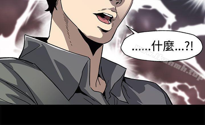 《Momcafe》漫画 cafe111第61話-沒有永遠的秘密