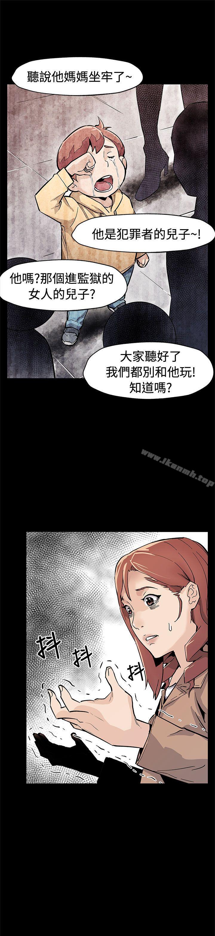 《Momcafe》漫画 cafe111第61話-沒有永遠的秘密