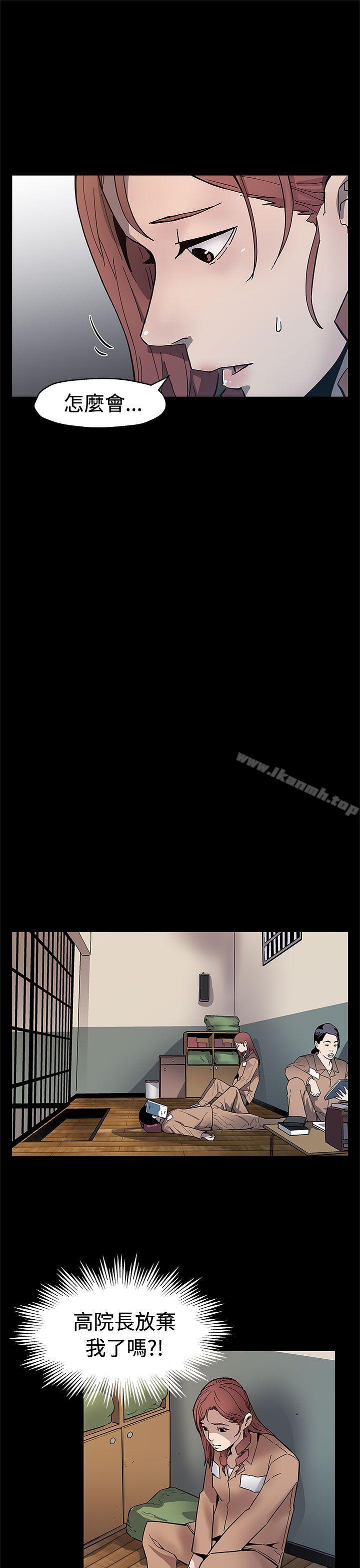 《Momcafe》漫画 cafe111第61話-沒有永遠的秘密