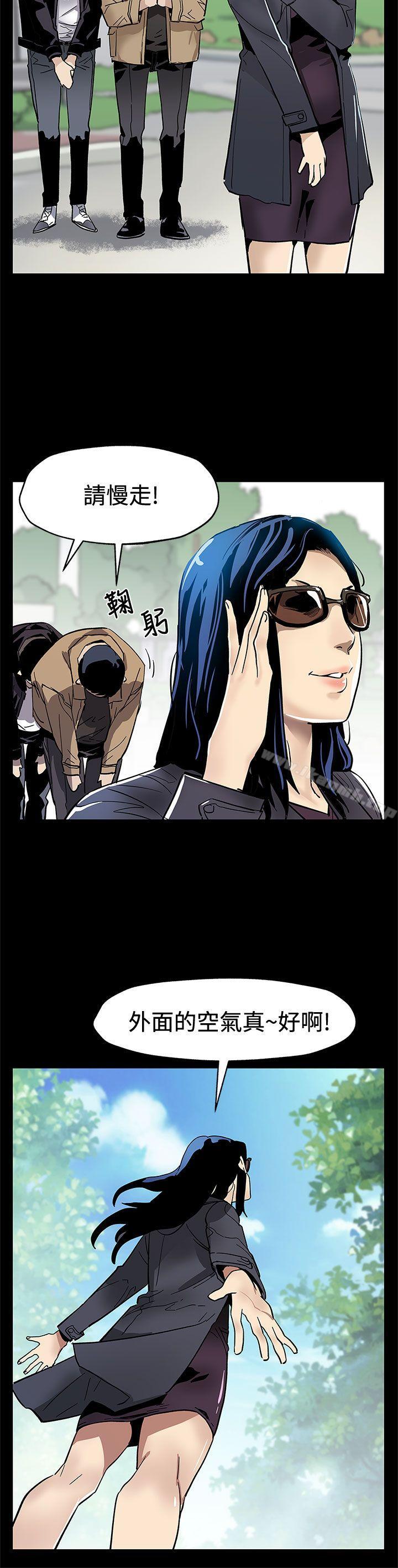 《Momcafe》漫画 cafe111第61話-沒有永遠的秘密
