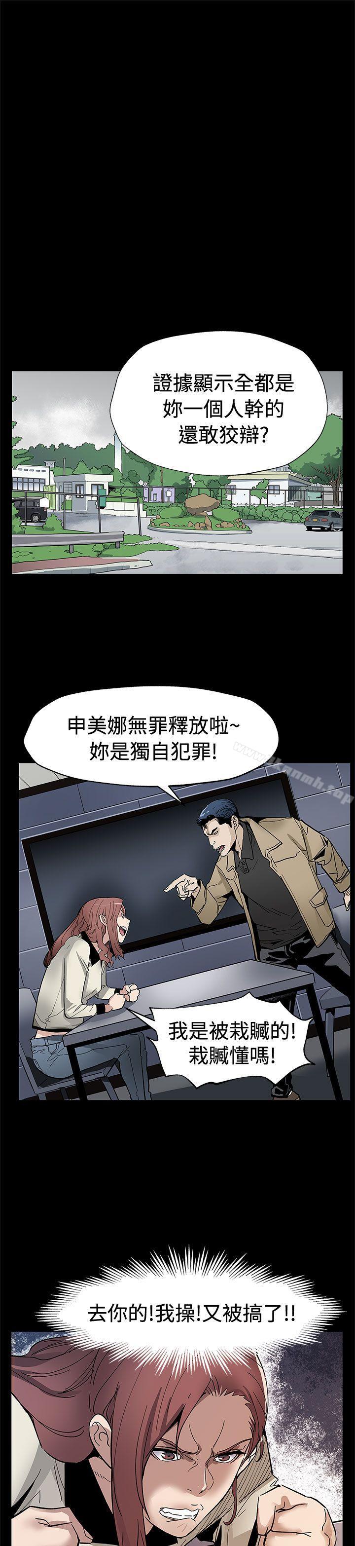 《Momcafe》漫画 cafe111第61話-沒有永遠的秘密