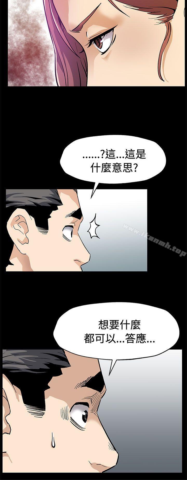 《Momcafe》漫画 cafe111第61話-沒有永遠的秘密