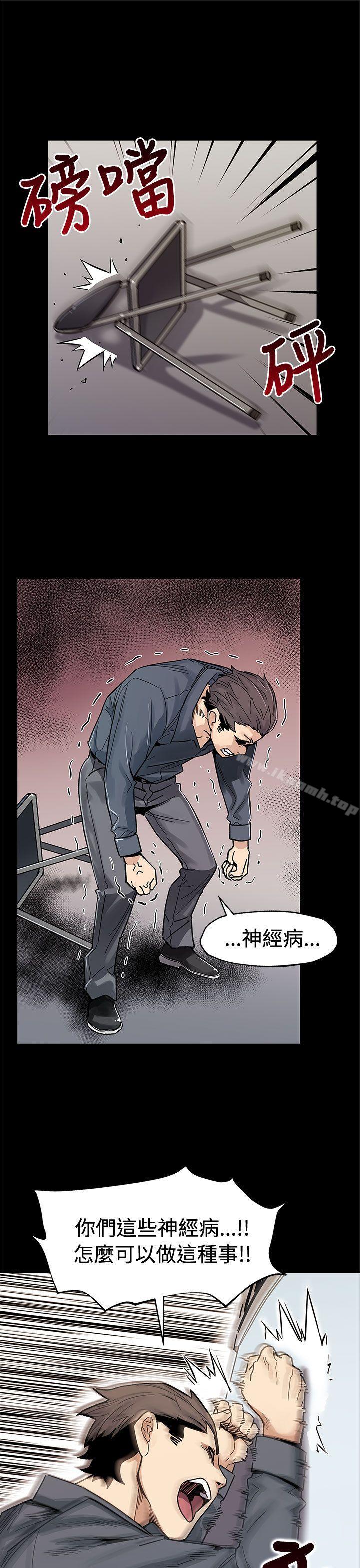 《Momcafe》漫画 cafe111第62話-低頭的希宇爸爸