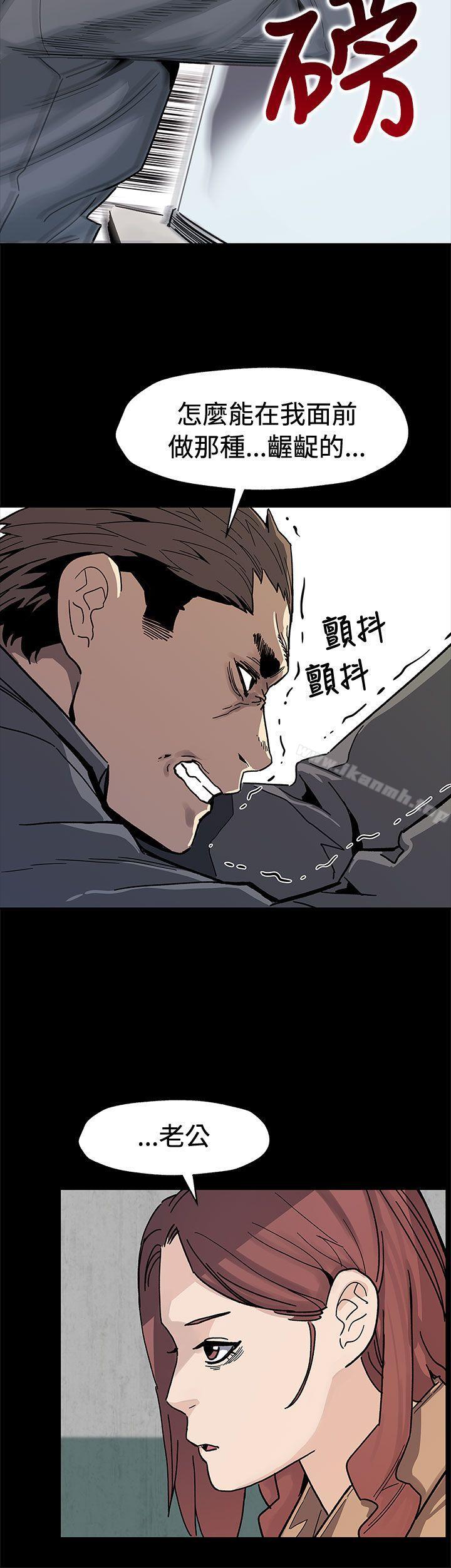 《Momcafe》漫画 cafe111第62話-低頭的希宇爸爸