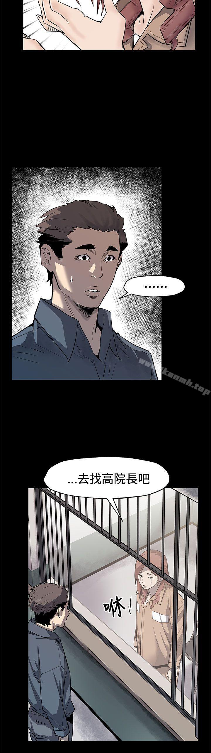 《Momcafe》漫画 cafe111第62話-低頭的希宇爸爸