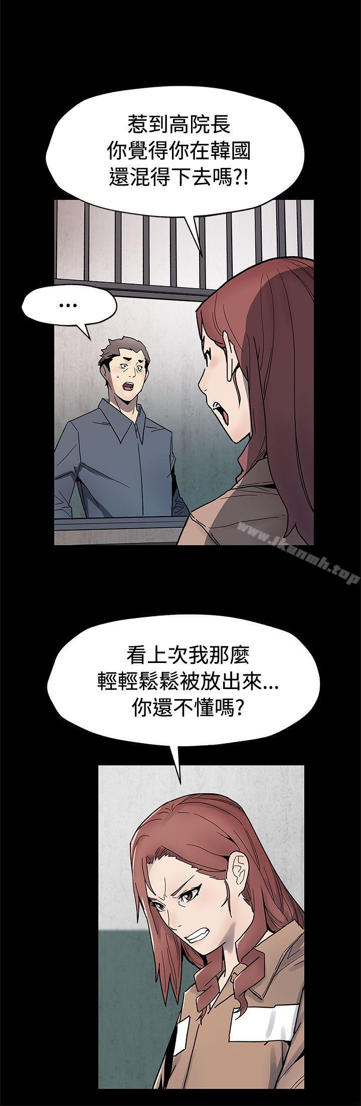 《Momcafe》漫画 cafe111第62話-低頭的希宇爸爸