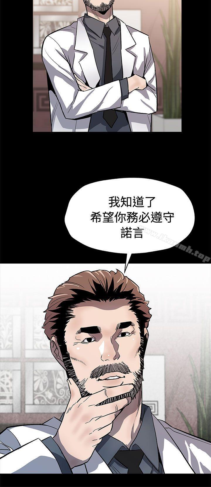 《Momcafe》漫画 cafe111第62話-低頭的希宇爸爸