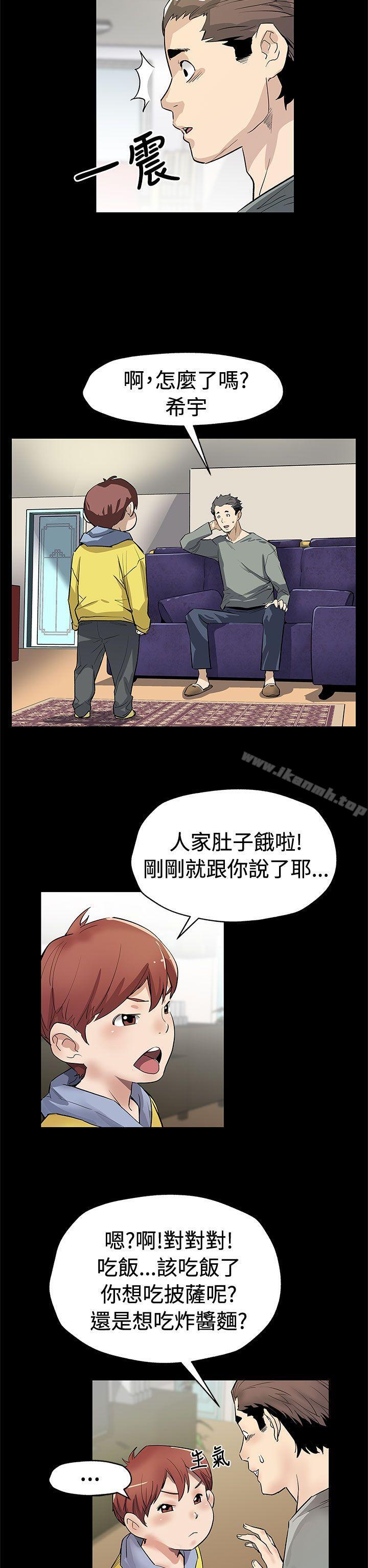 《Momcafe》漫画 cafe111第62話-低頭的希宇爸爸