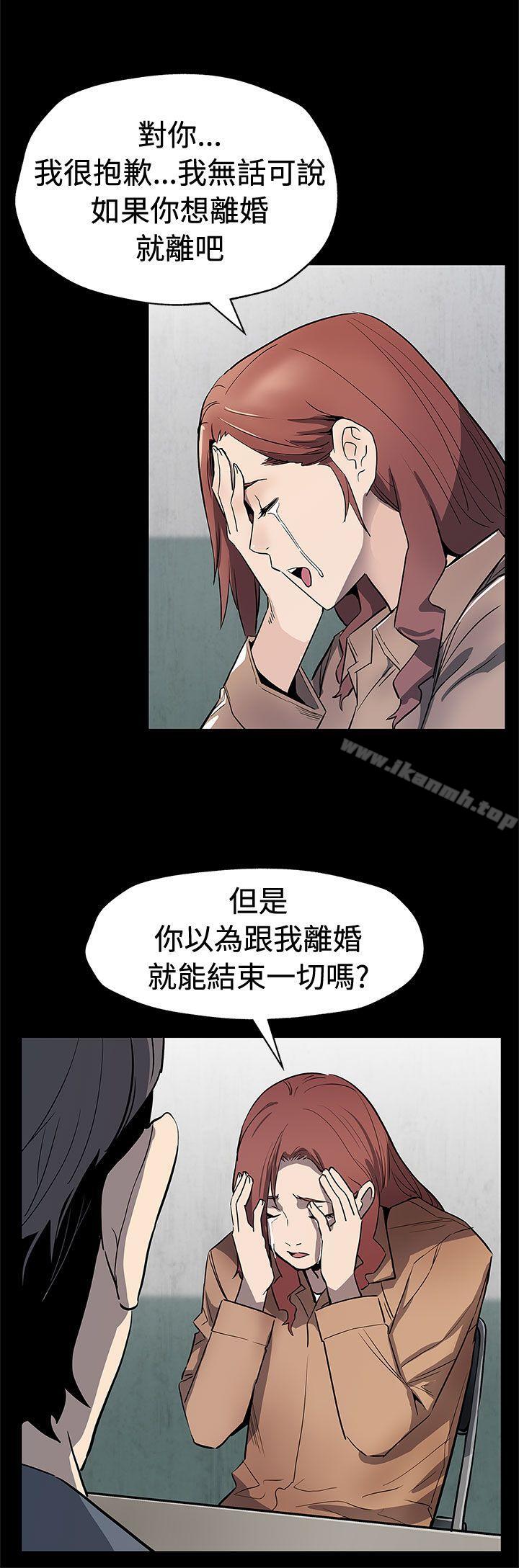 《Momcafe》漫画 cafe111第62話-低頭的希宇爸爸