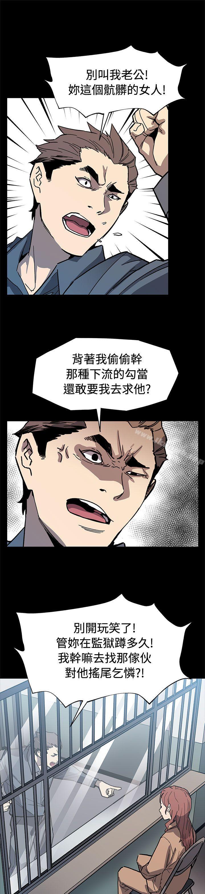 《Momcafe》漫画 cafe111第62話-低頭的希宇爸爸