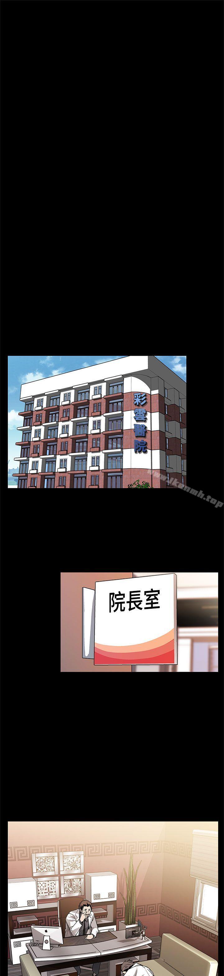 《Momcafe》漫画 cafe111第62話-低頭的希宇爸爸
