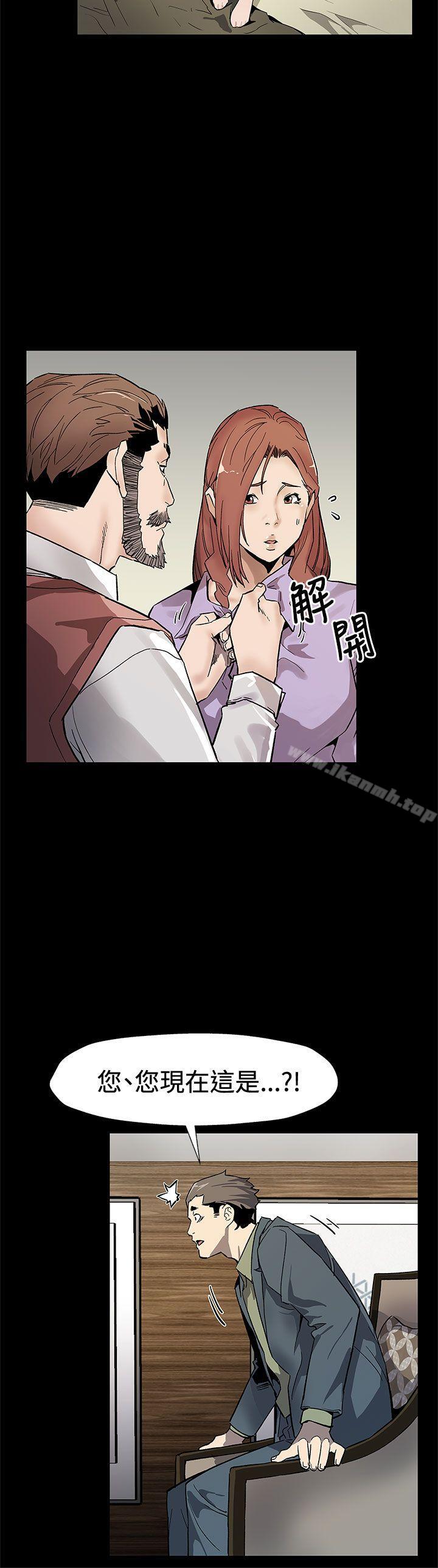 《Momcafe》漫画 cafe111第63話-兩人的代價