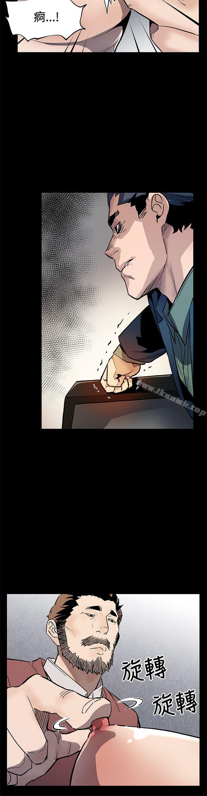 《Momcafe》漫画 cafe111第63話-兩人的代價