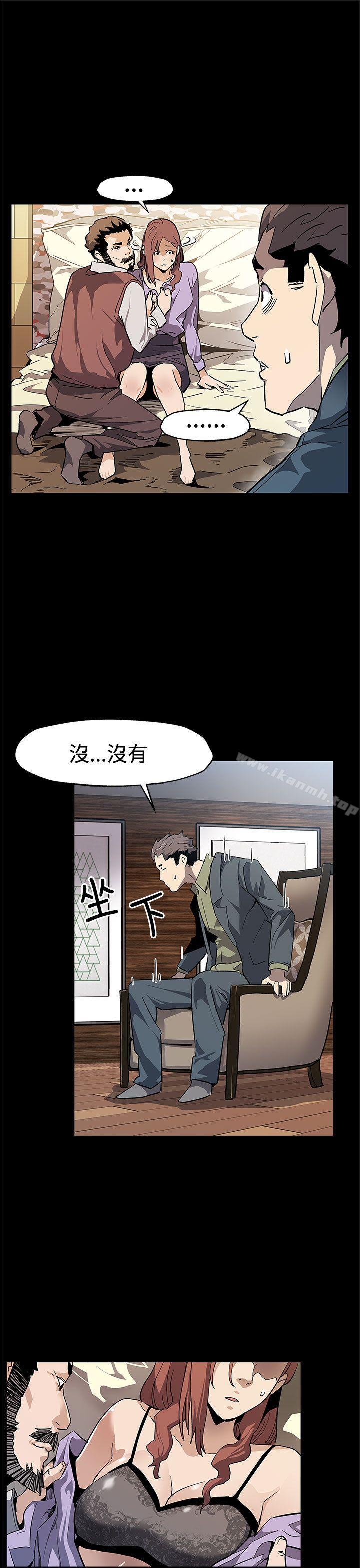 《Momcafe》漫画 cafe111第63話-兩人的代價