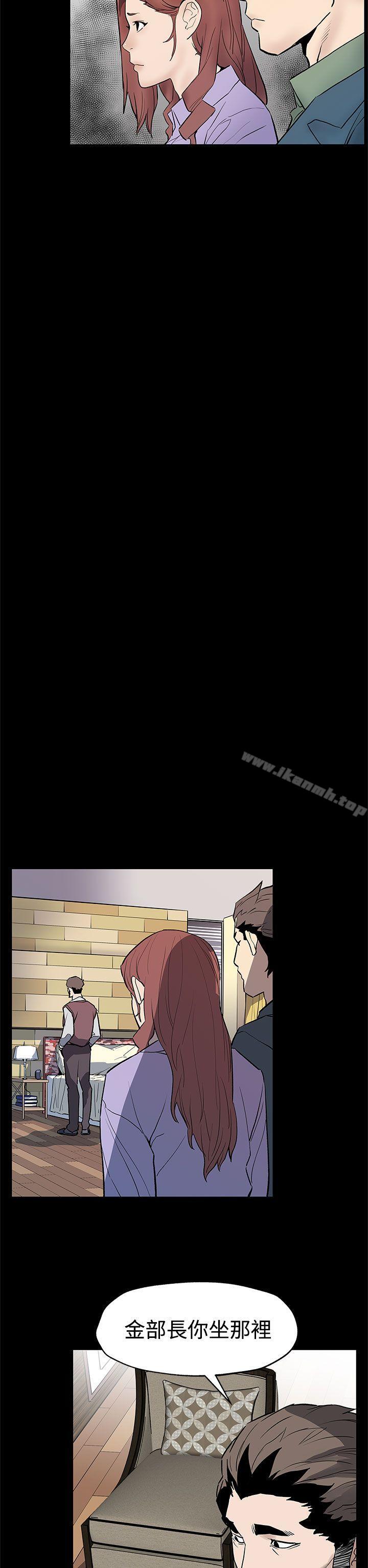 《Momcafe》漫画 cafe111第63話-兩人的代價