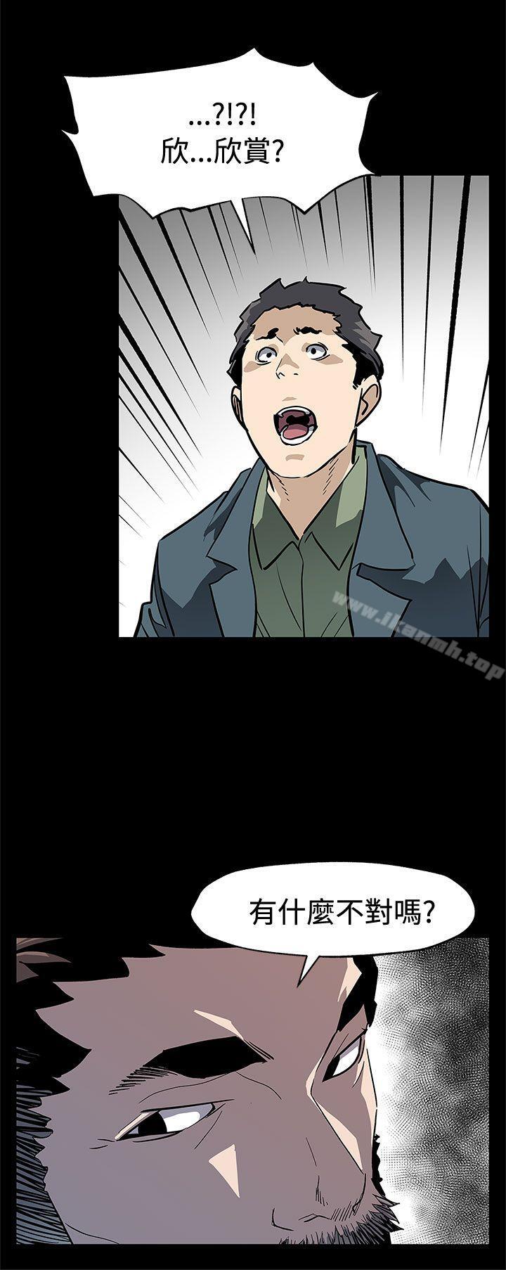 《Momcafe》漫画 cafe111第63話-兩人的代價