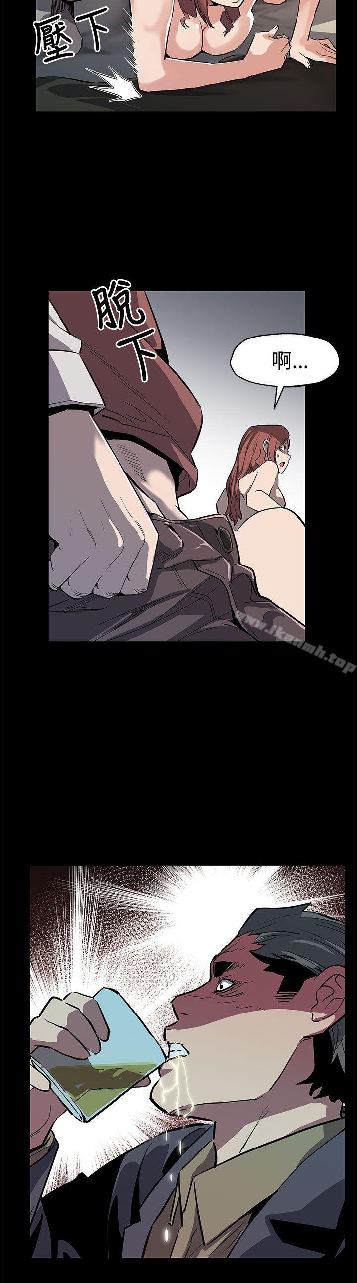 《Momcafe》漫画 cafe111第64話-有錢也買不到的東西