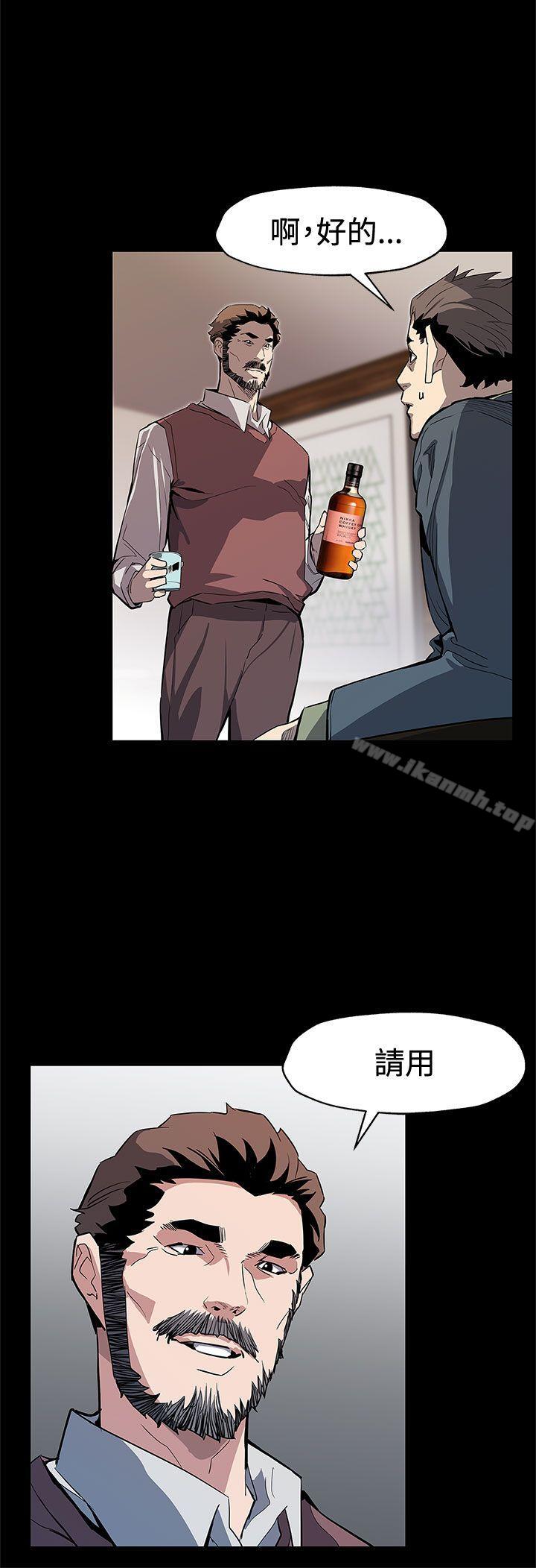 《Momcafe》漫画 cafe111第64話-有錢也買不到的東西