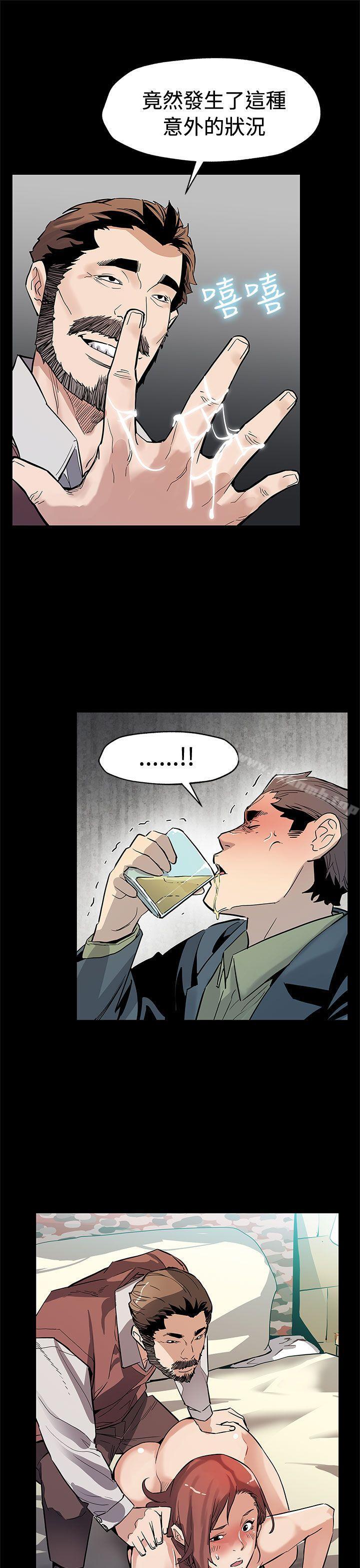 《Momcafe》漫画 cafe111第64話-有錢也買不到的東西