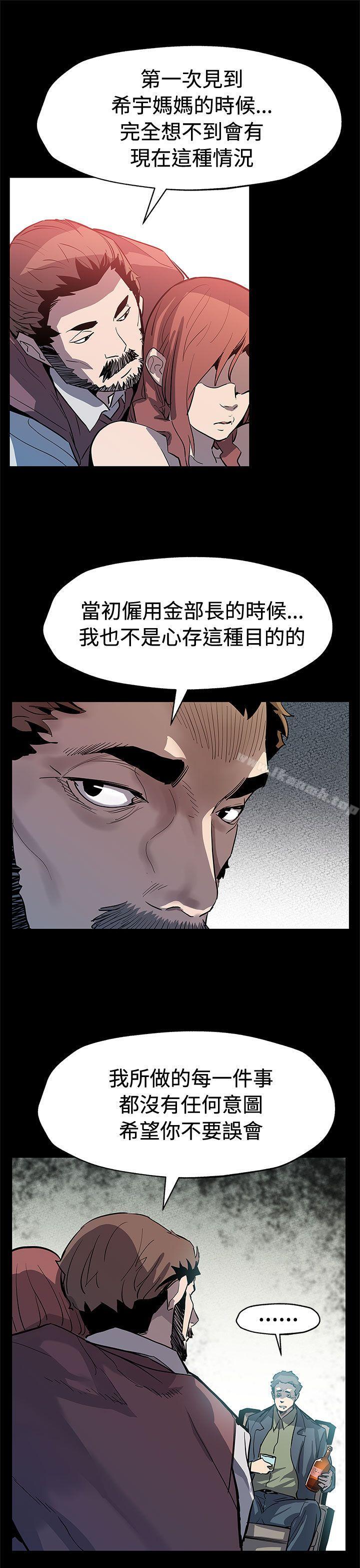 《Momcafe》漫画 cafe111第64話-有錢也買不到的東西