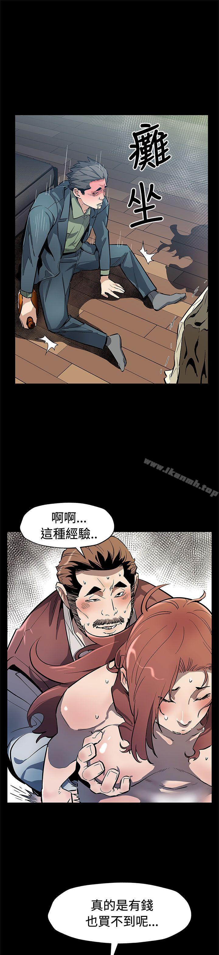 《Momcafe》漫画 cafe111第64話-有錢也買不到的東西