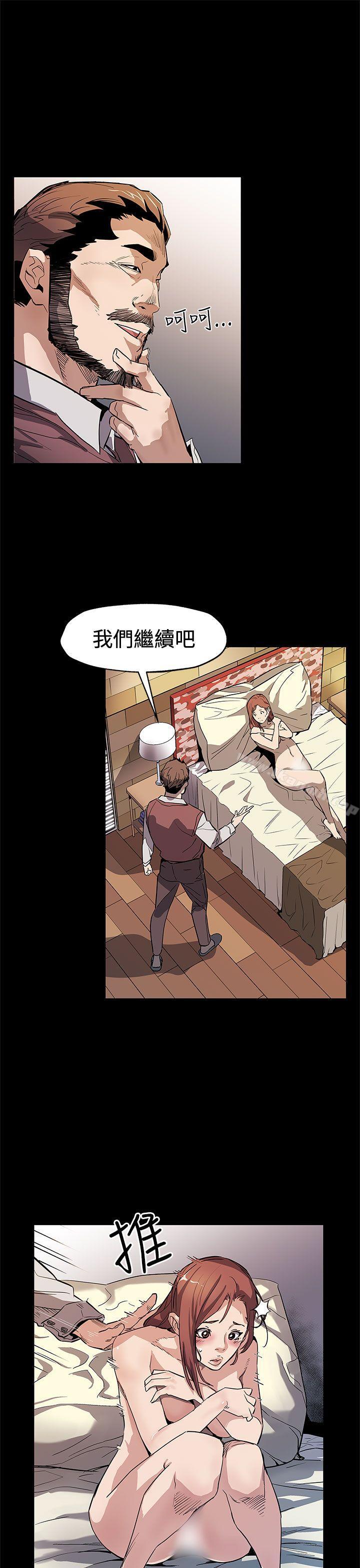 《Momcafe》漫画 cafe111第64話-有錢也買不到的東西
