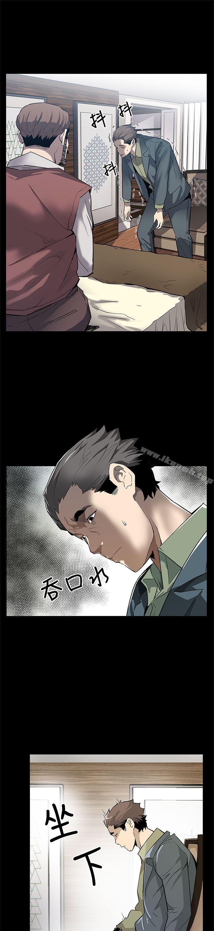 《Momcafe》漫画 cafe111第64話-有錢也買不到的東西
