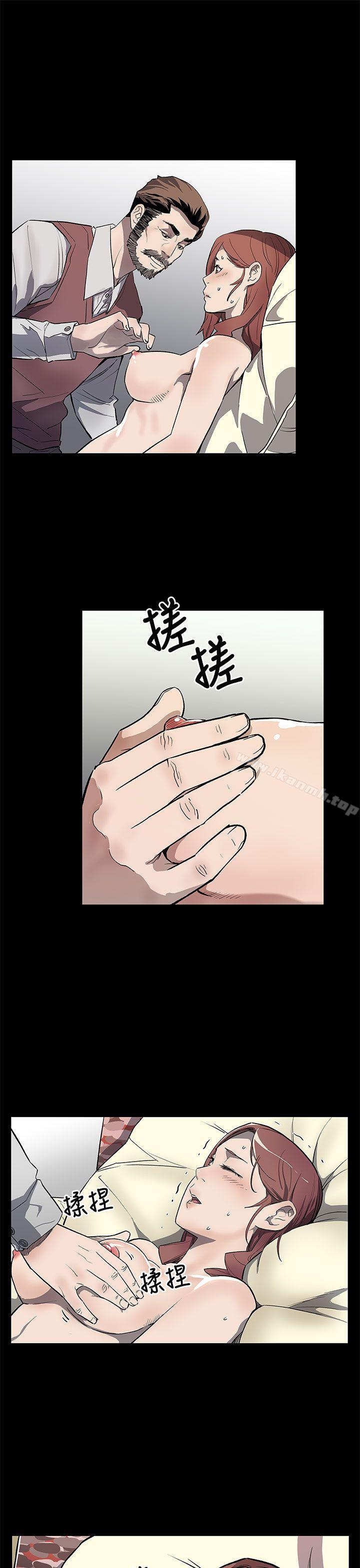 《Momcafe》漫画 cafe111第64話-有錢也買不到的東西